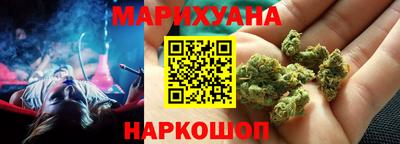 прущие крисы Канаш