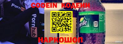мяу мяу кристалл Кандалакша