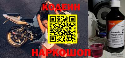 прущие крисы Канаш