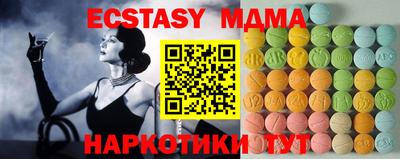 гидра Камышлов