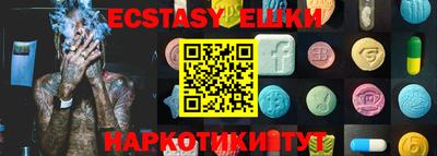 мяу мяу кристалл Кандалакша