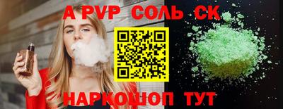 мяу мяу кристалл Кандалакша