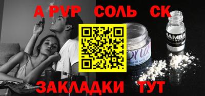 гидра Камышлов
