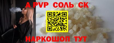 мяу мяу кристалл Кандалакша
