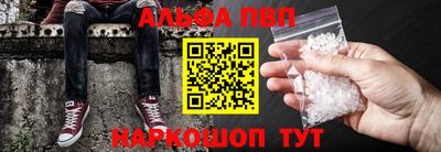 мяу мяу кристалл Кандалакша