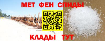 гидра Камышлов