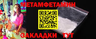 гидра Камышлов