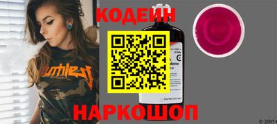 гидра Камышлов
