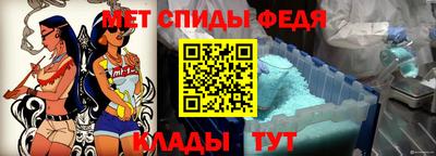 мяу мяу кристалл Кандалакша