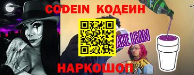 гидра Камышлов