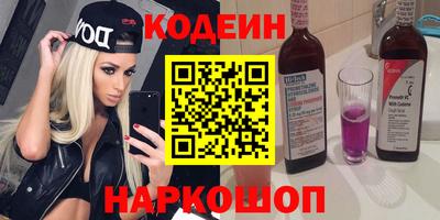 гидра Камышлов
