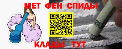 мяу мяу кристалл Кандалакша
