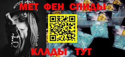 прущие крисы Канаш