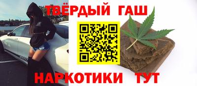 прущие крисы Канаш