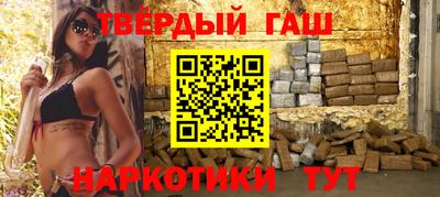 гидра Камышлов
