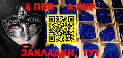 прущие крисы Канаш