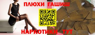 прущие крисы Канаш