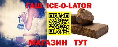 прущие крисы Канаш