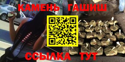 прущие крисы Канаш
