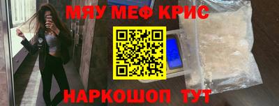 прущие крисы Канаш