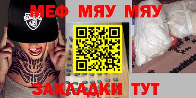 прущие крисы Канаш