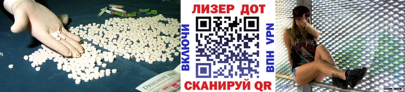 гидра онион  Михайловка  ЛСД экстази кислота 