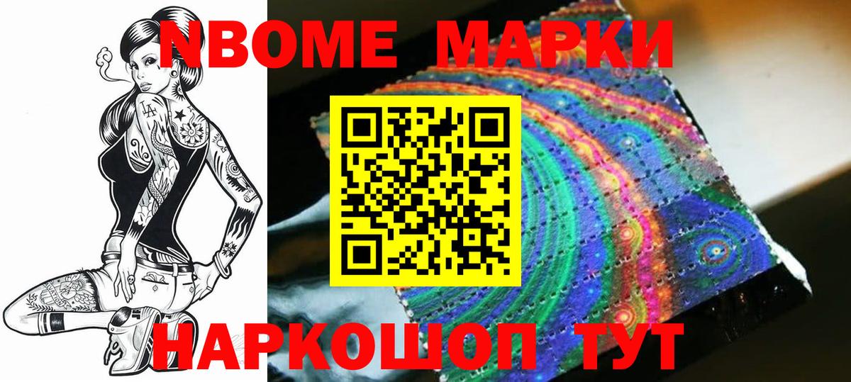 Лсд 25 экстази кислота  LSD-25 экстази кислота  Михайловка  Вход с VPN 