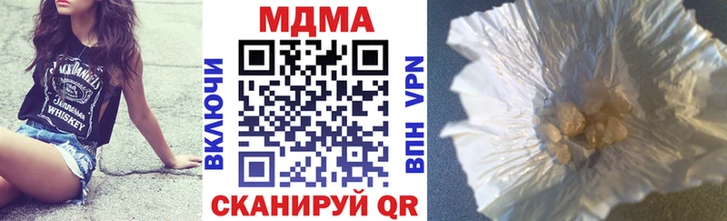 MEGA как зайти Михайловка MDMA crystal