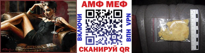 Первитин мет  продажа наркотиков  Михайловка 