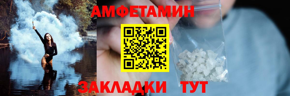 Первитин Декстрометамфетамин 99.9%  Первитин Декстрометамфетамин 99.9%  Михайловка  Вход с VPN 