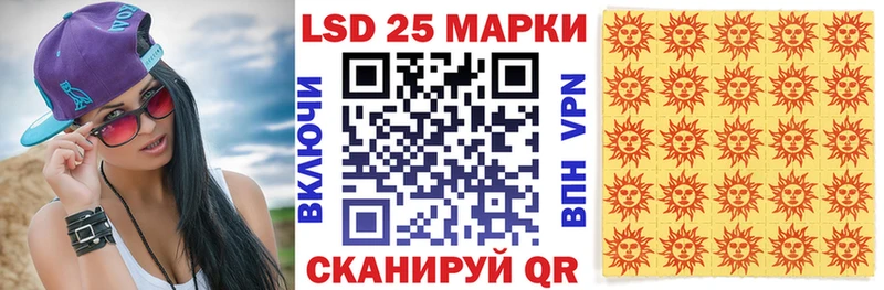 shop формула Михайловка Марки 25I-NBOMe 1500мкг
