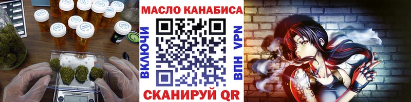 Дистиллят ТГК вейп с тгк  Михайловка 