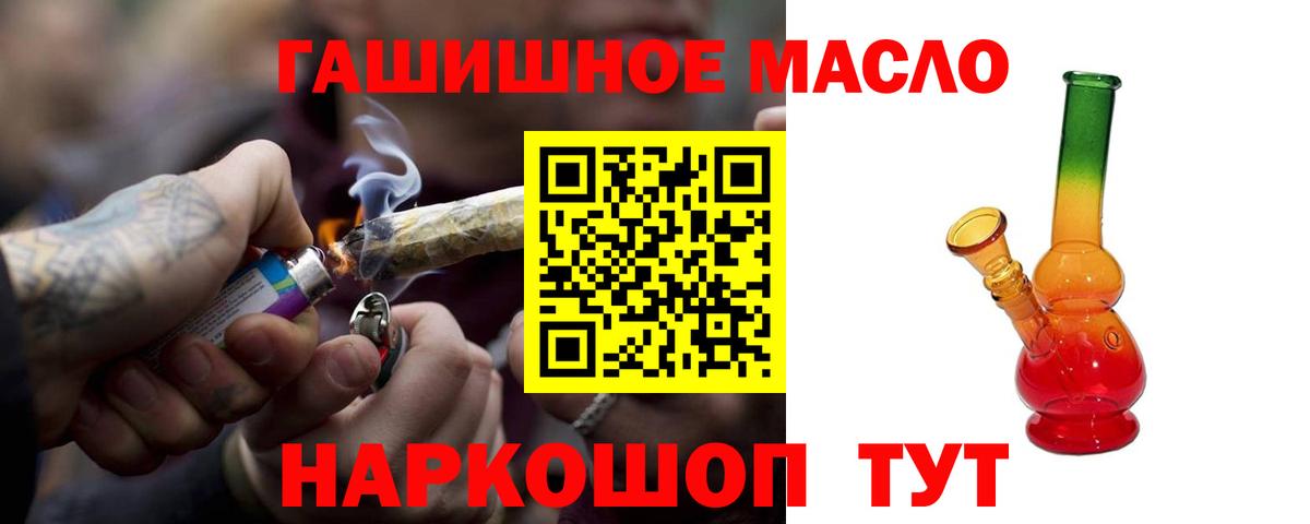 Дистиллят ТГК Wax Михайловка
