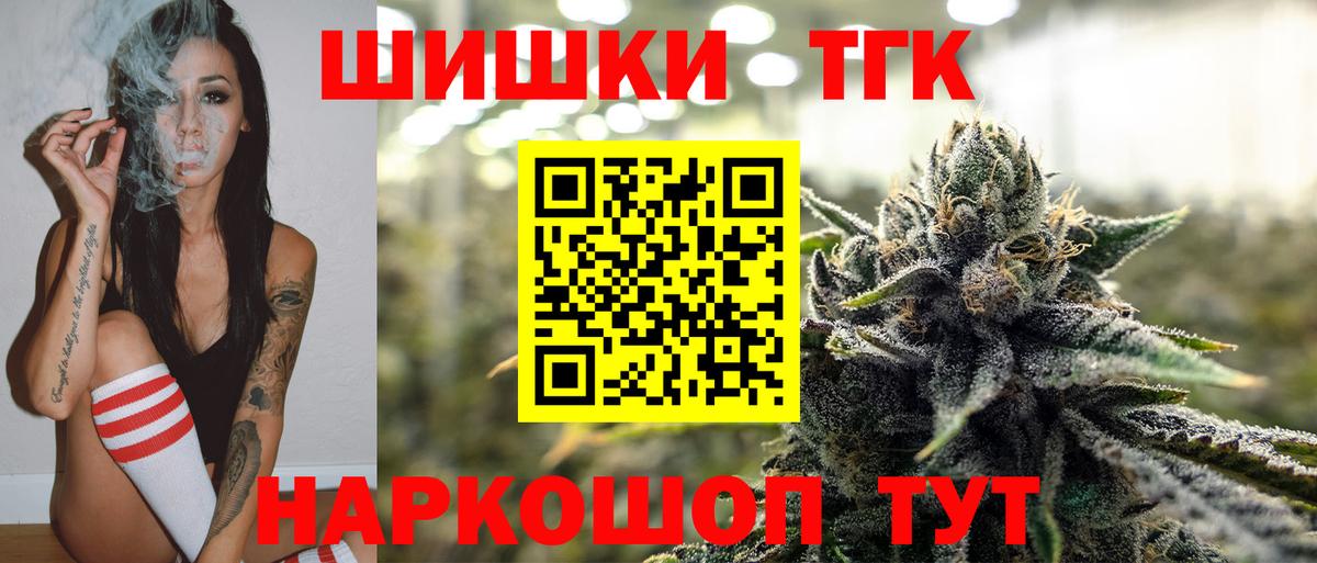 Канабис AK-47 Михайловка