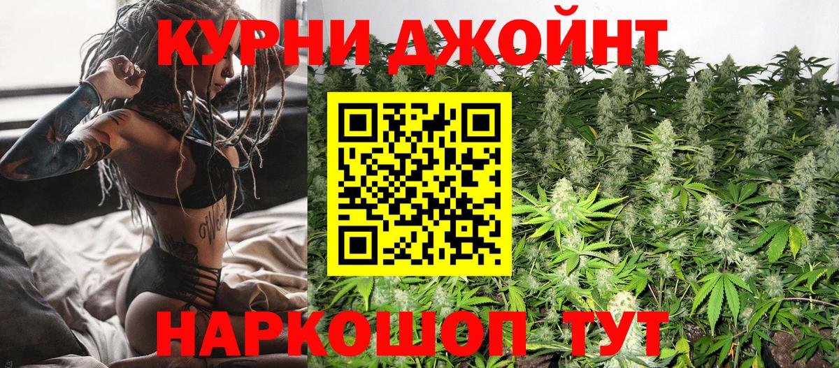 МАРИХУАНА индика  Бошки Шишки ГИДРОПОН  Михайловка  Бошки марихуана Amnesia  Вход с VPN 